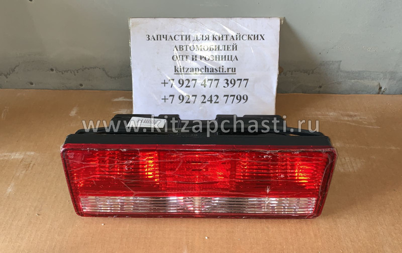 Фонарь задний правый 24V (new) пластик JAC N75 3773920E0-0001