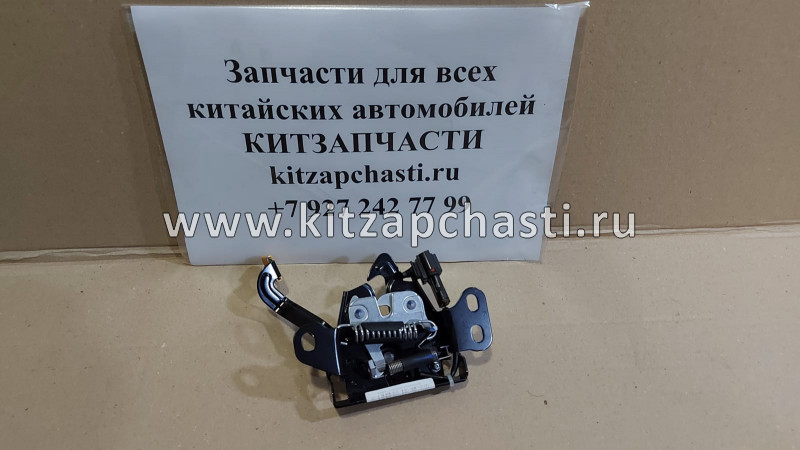 Замок капота Geely Coolray 6600005429