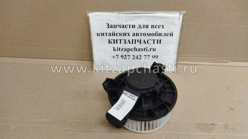 Электромотор отопителя Geely Coolray 8022021100