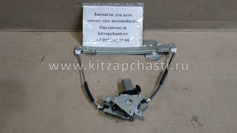 Стеклоподъемник передней правой двери электрический Chery Bonus,Chery Very A13-6104020BD