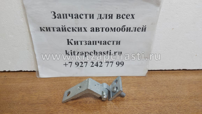 ПЕТЛЯ ДВЕРИ ПЕРЕДНЯЯ ПРАВАЯ ВЕРХНЯЯ Chery Tiggo 5 J26-6106020DY