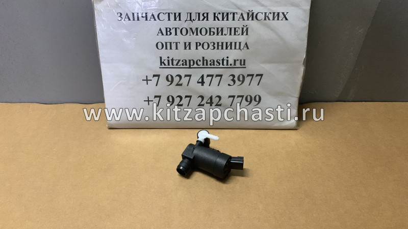 Насос омывателя OMODA C5  607000018AA  KOMTECHNOLOGY KT000000639