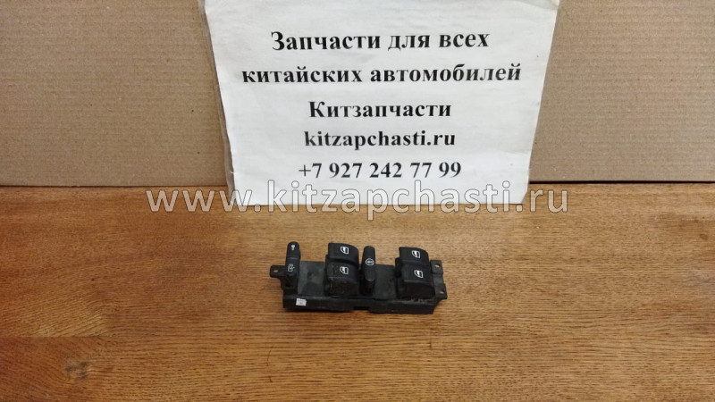 Блок управления стеклоподъемниками Chery Tiggo T11-3746130